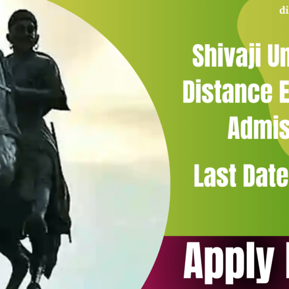 Shivaji University Distance Education