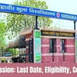 VMOU Admission