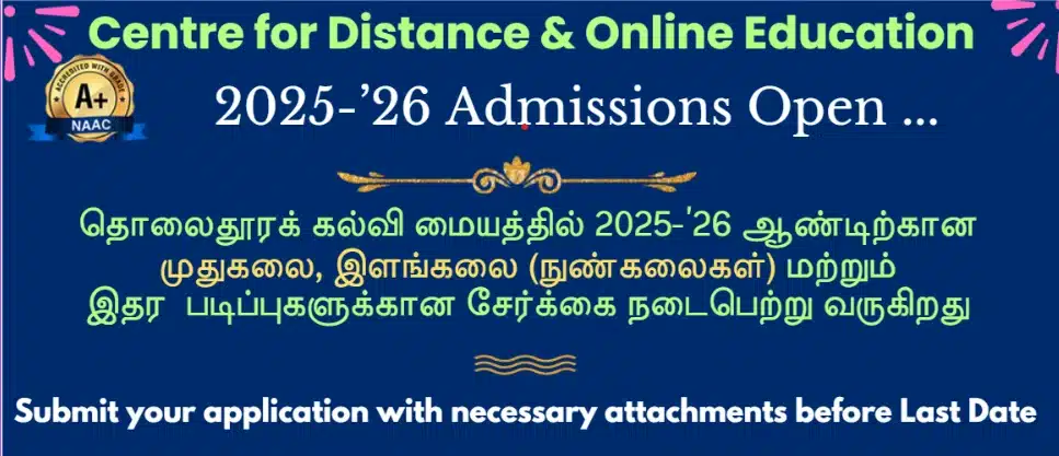 Annamalai University Distance Education